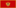 Черногория