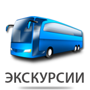 Экскурсии на Мадагаскаре