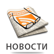 Новости Кипра