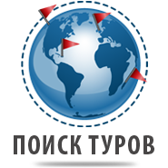 Туры в Мадагаскар