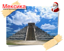 phoca thumb m meksika009