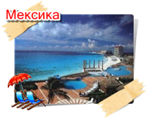 phoca thumb m meksika008