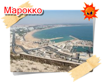 phoca thumb m phoca thumb l marokko01