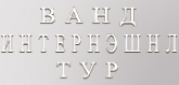 подробнее